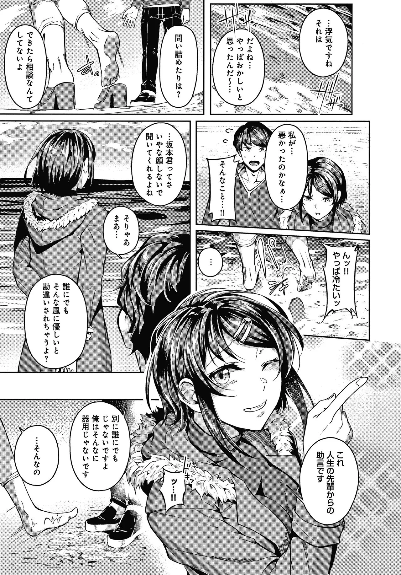 Page 119