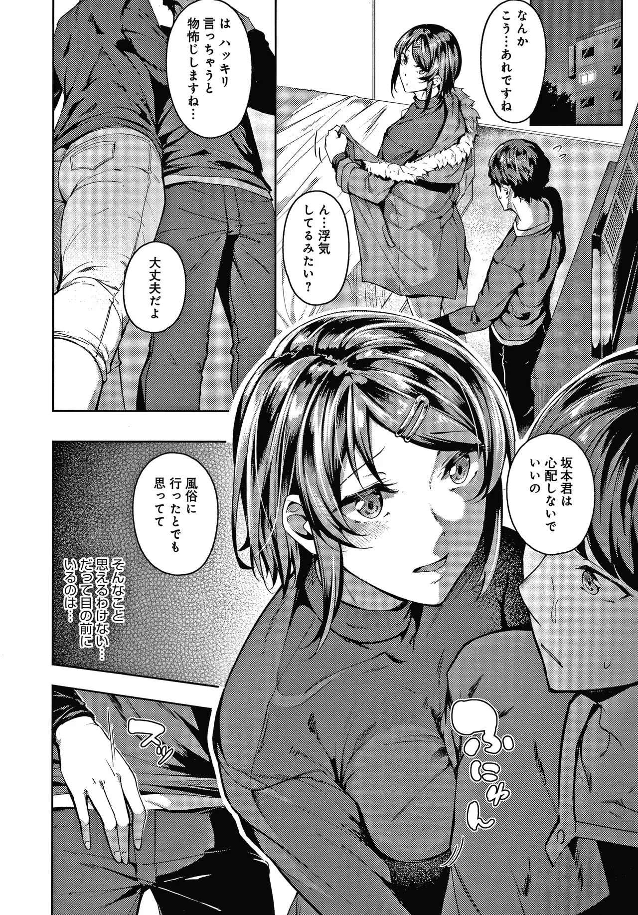 Page 122