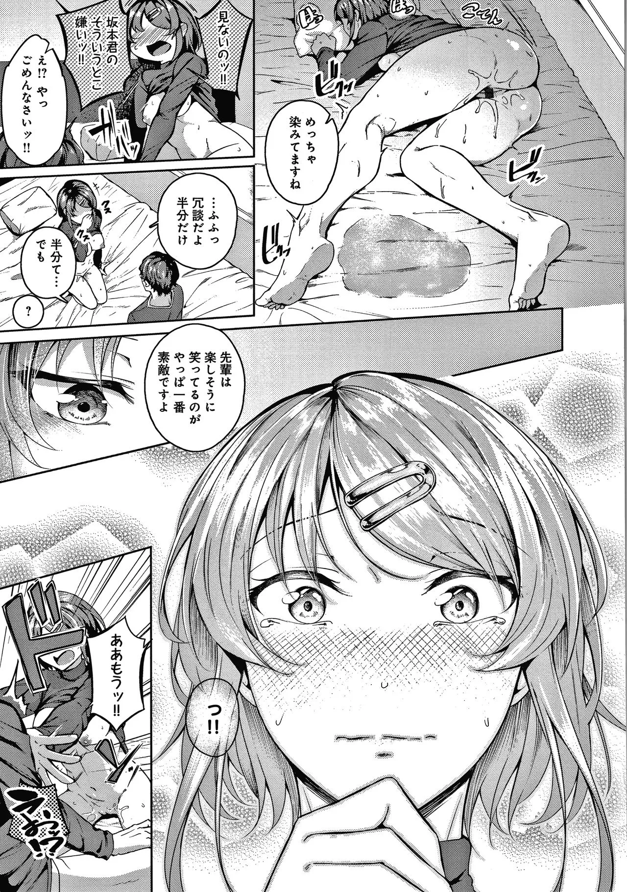 Page 135