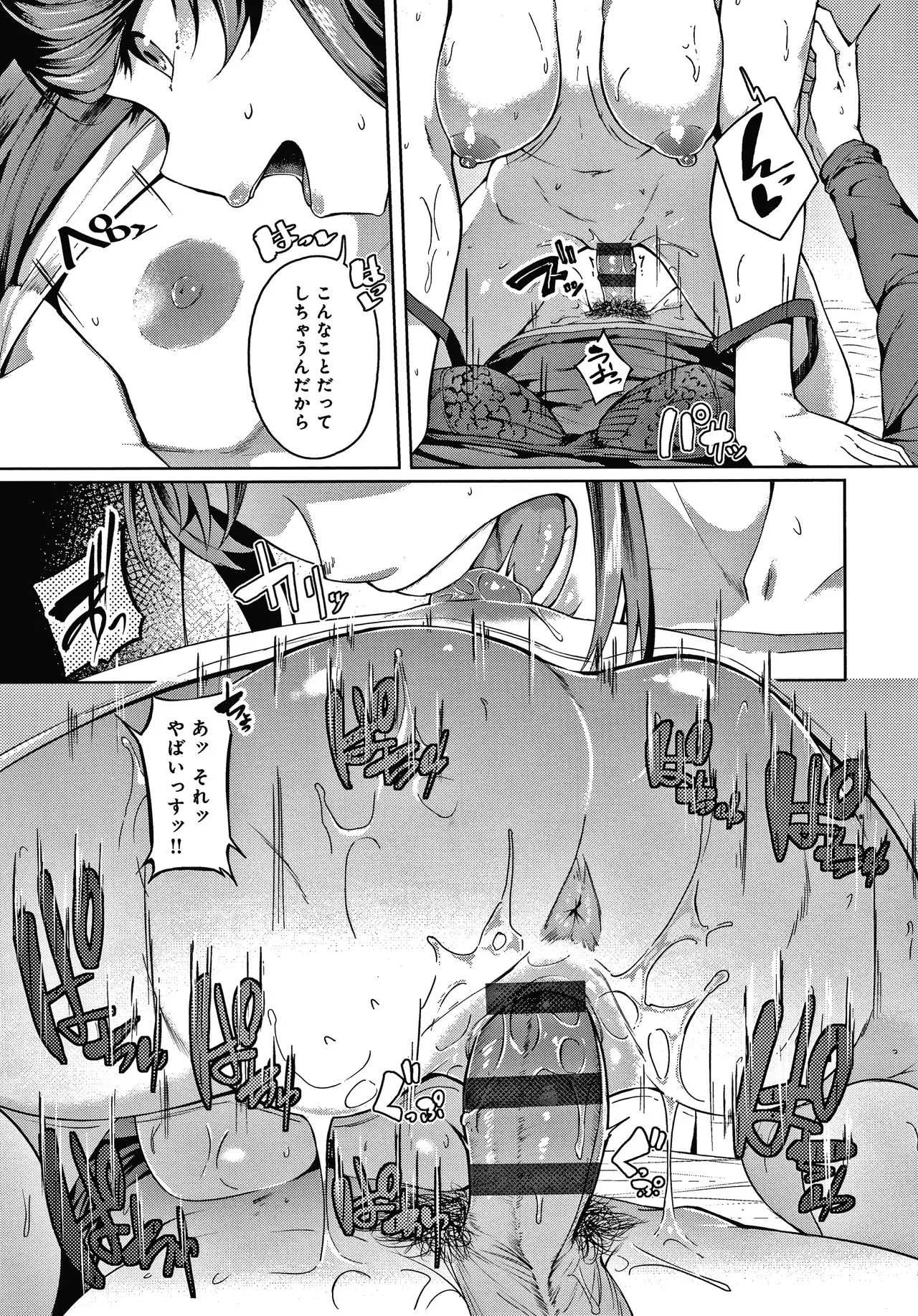 Page 137