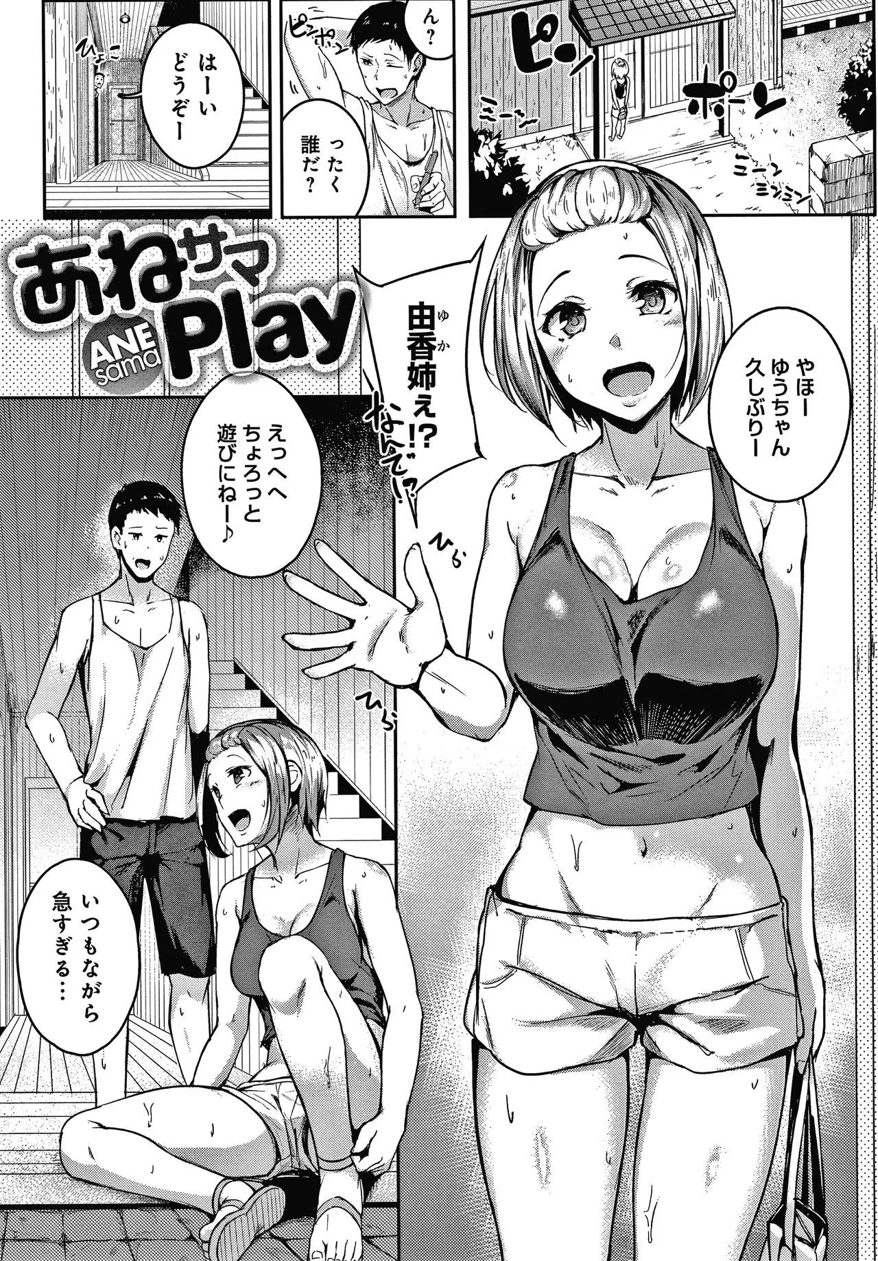 Page 143