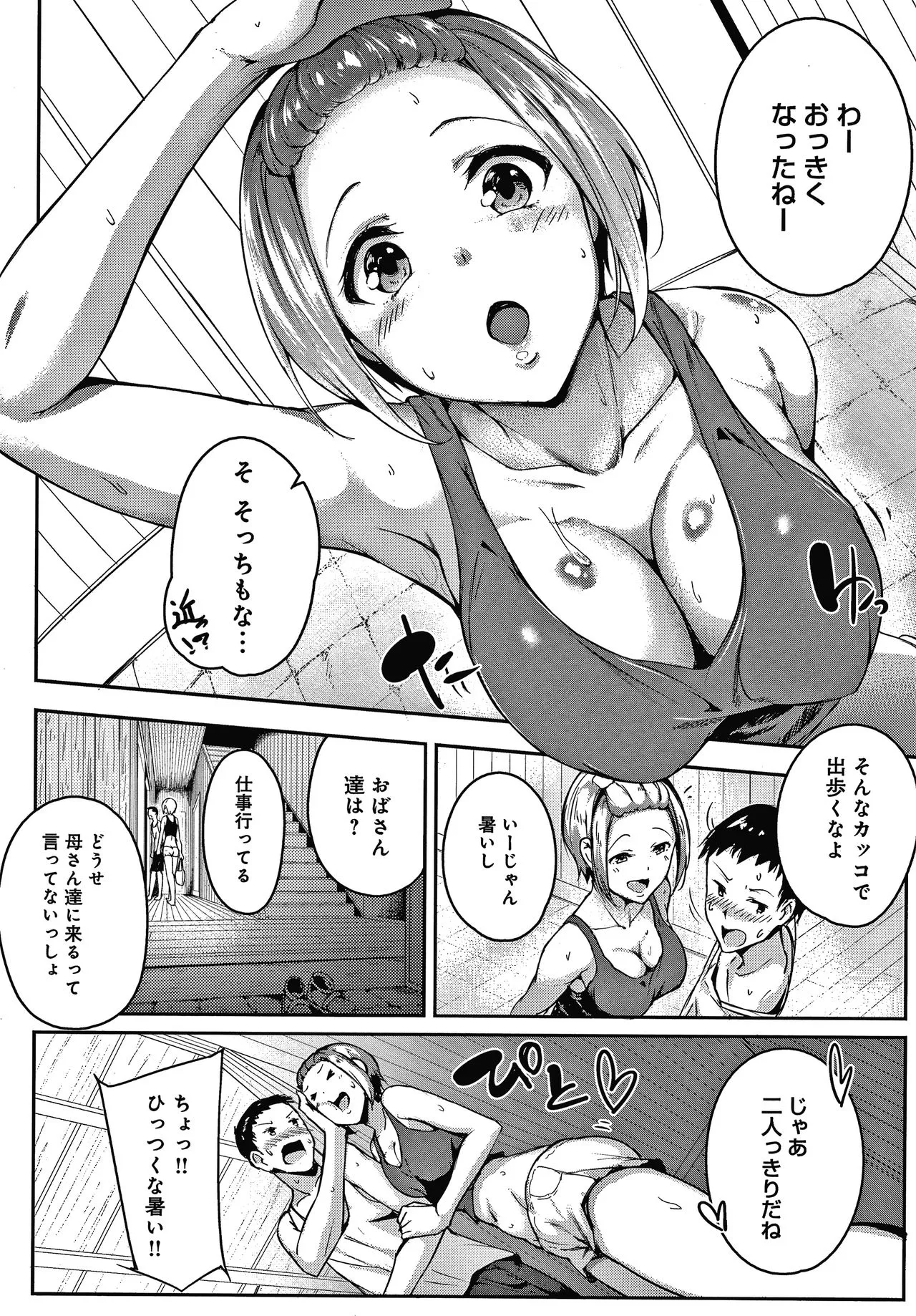 Page 144