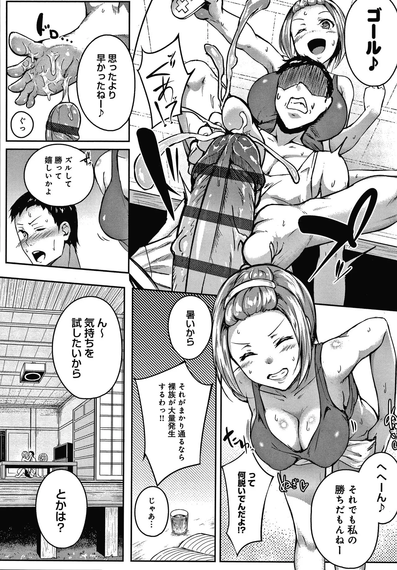 Page 150