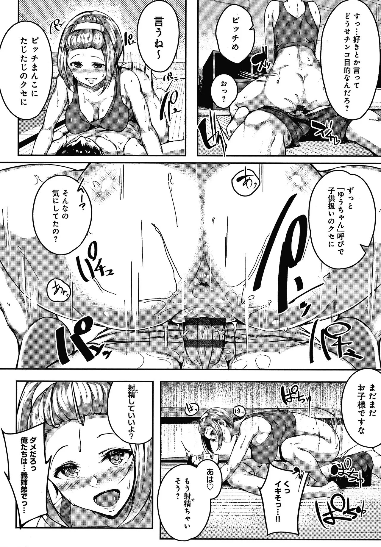 Page 154