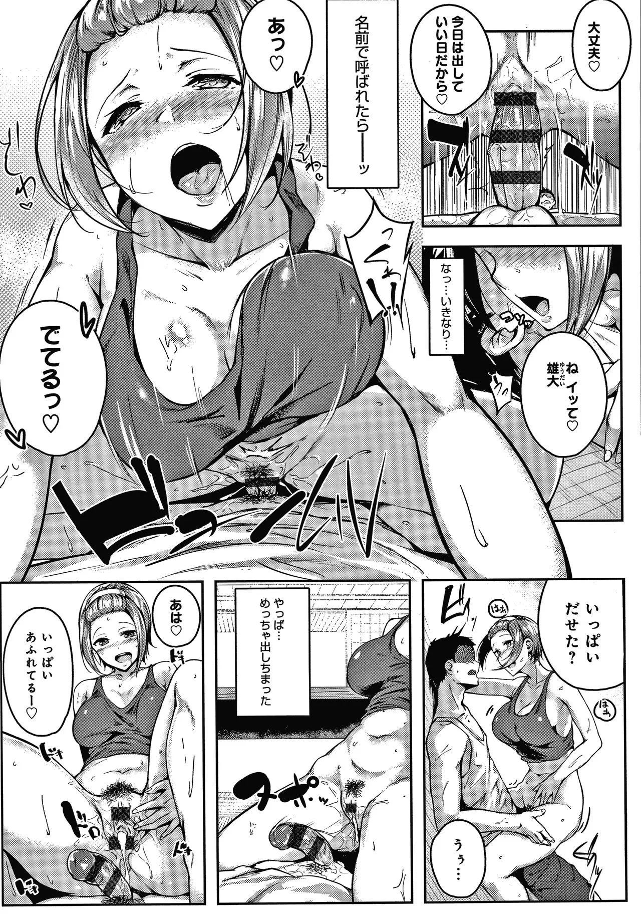 Page 155