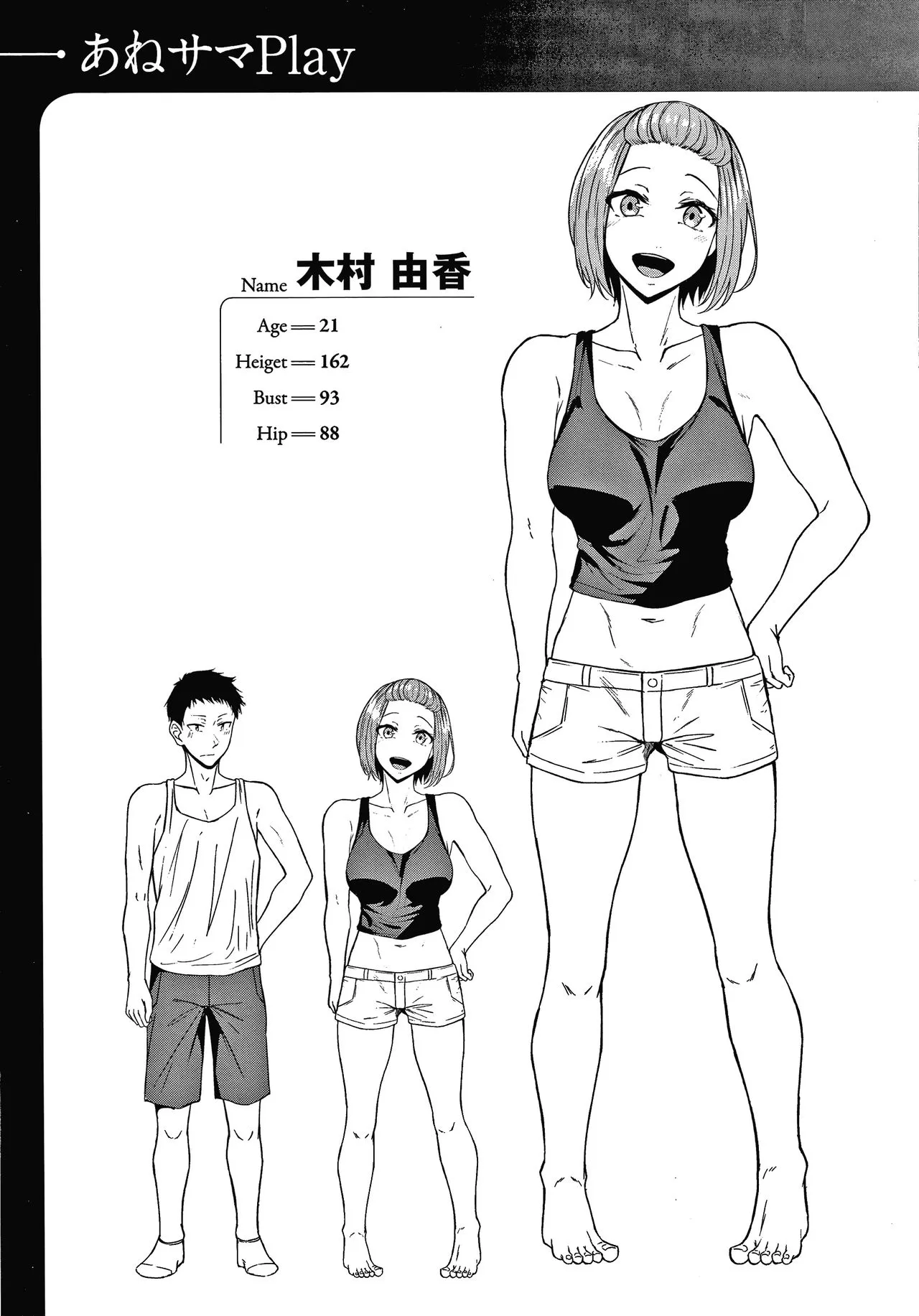 Page 165