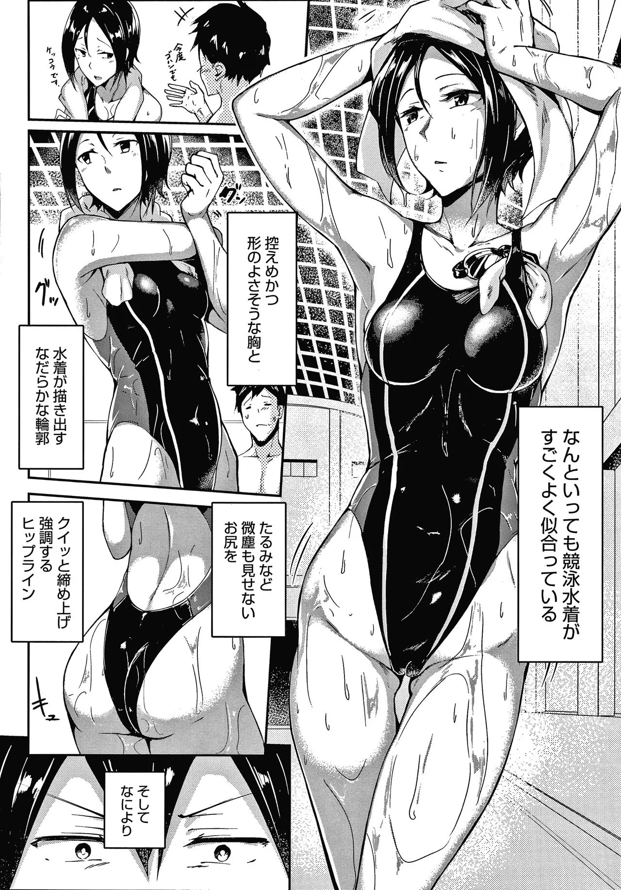 Page 168