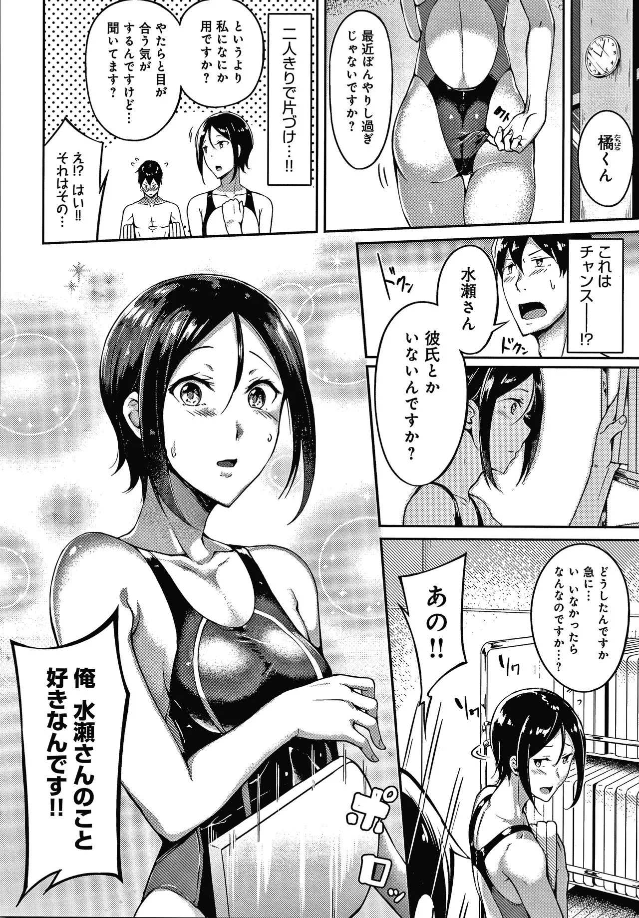 Page 170