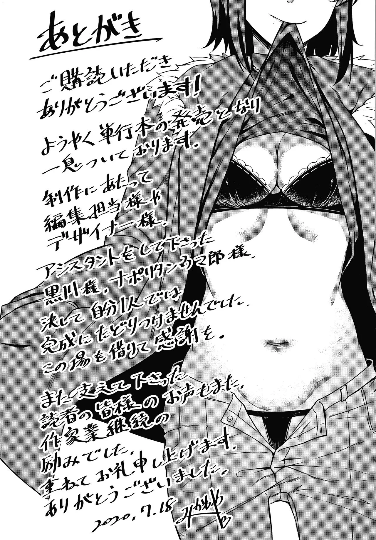 Page 219