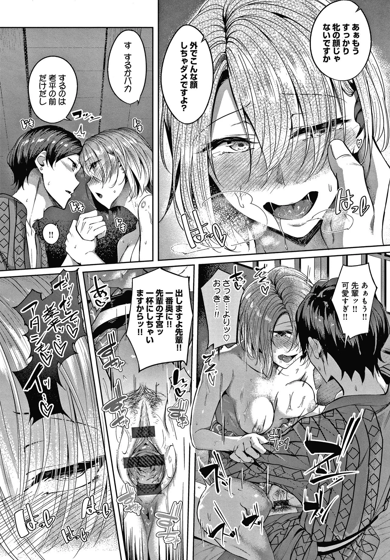 Page 88