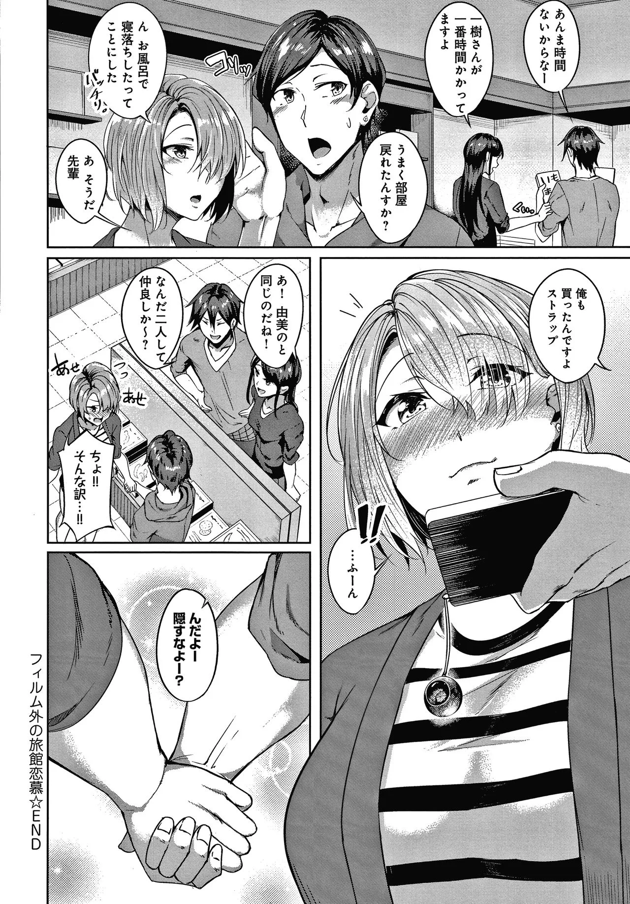 Page 90
