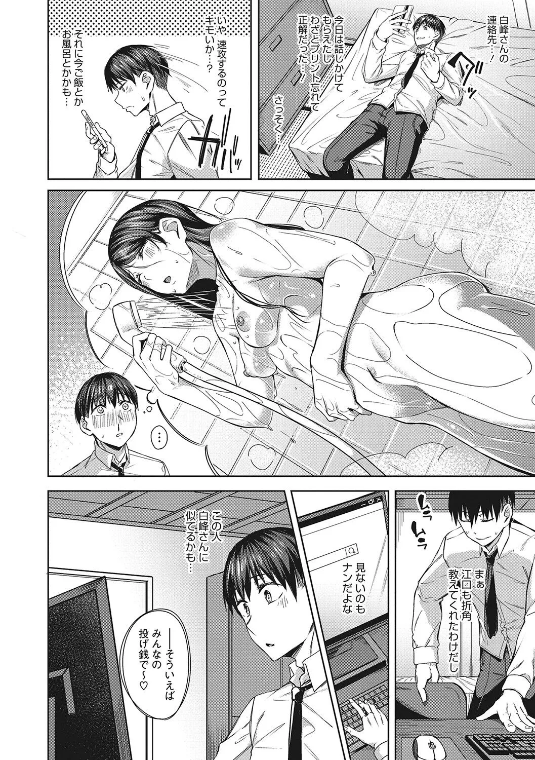 Page 124