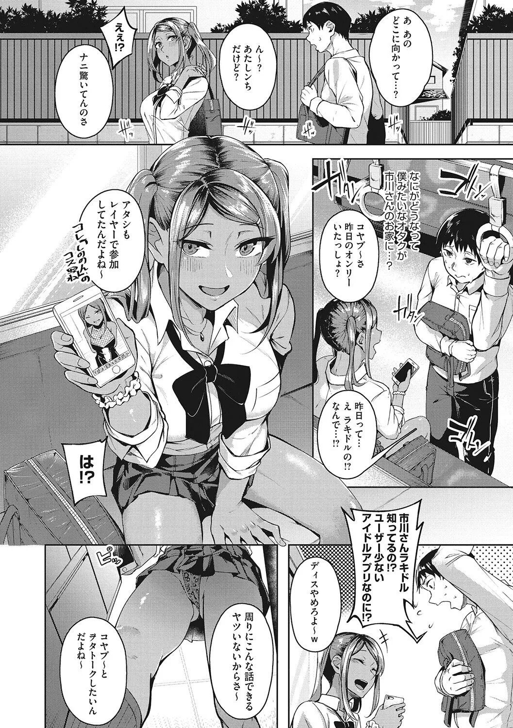 Page 150