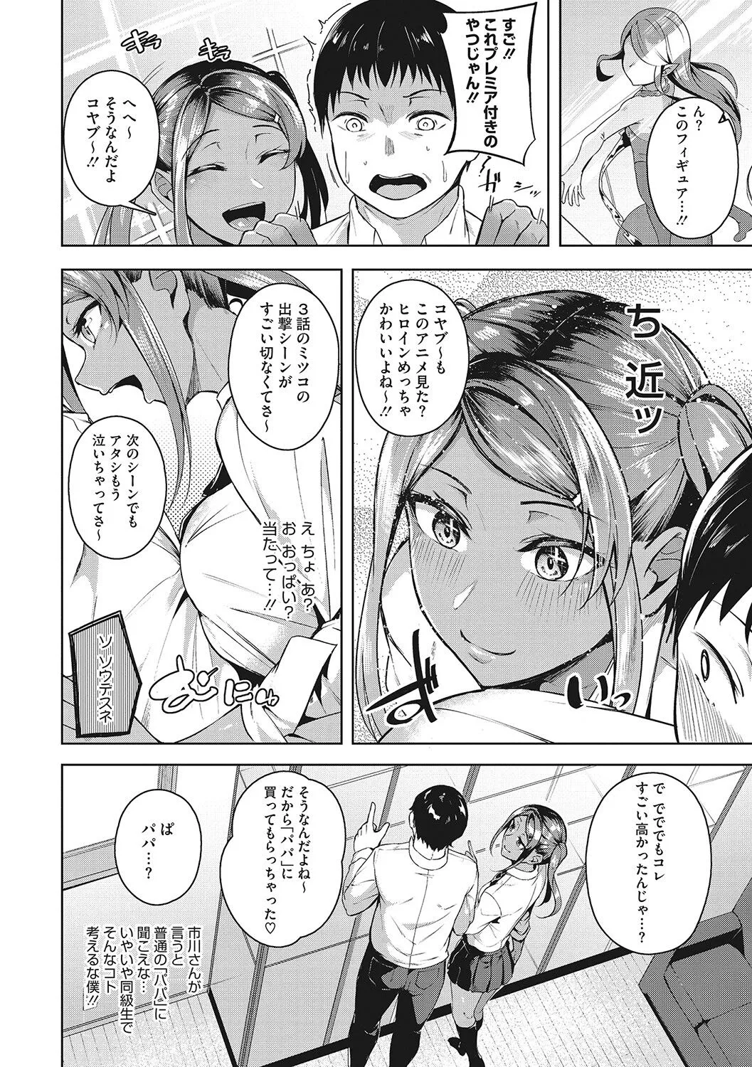 Page 152