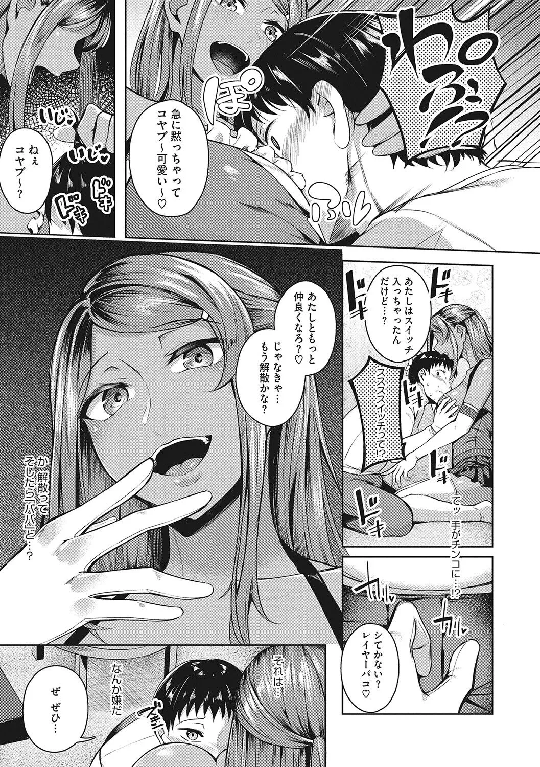 Page 157