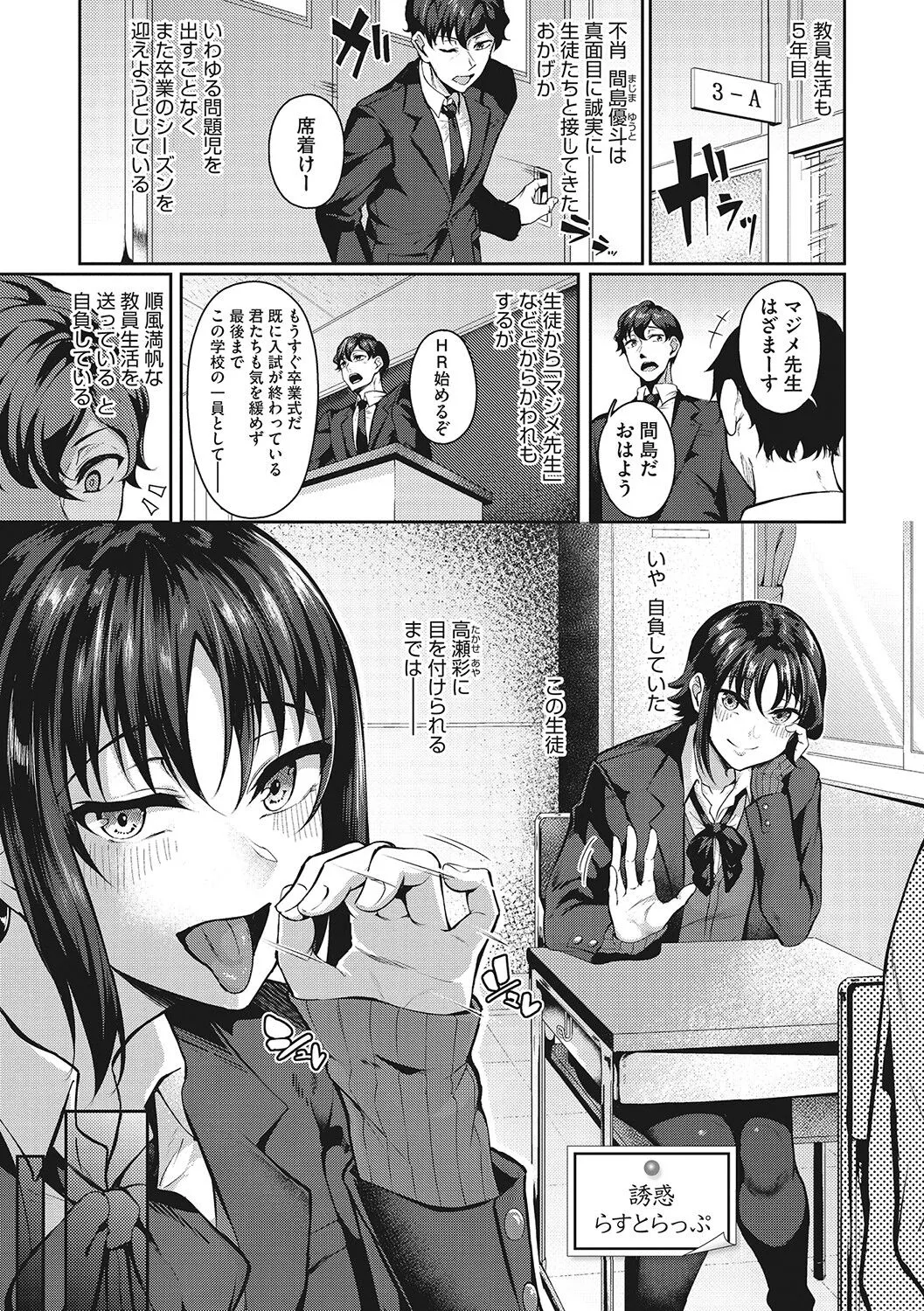 Page 171