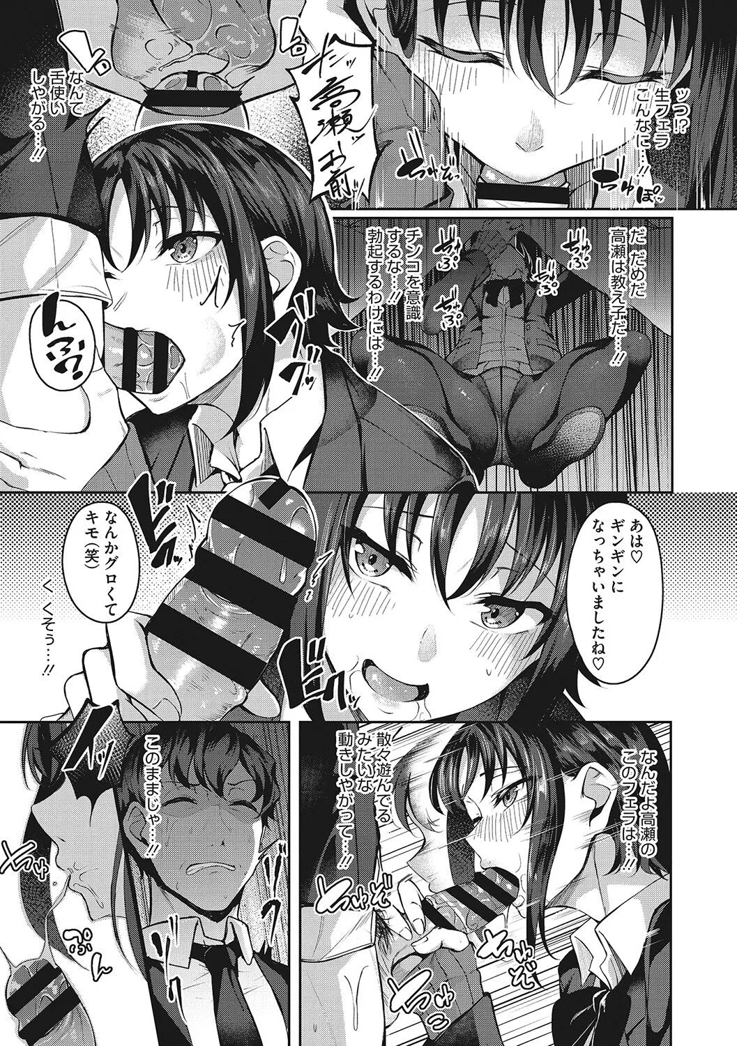 Page 175