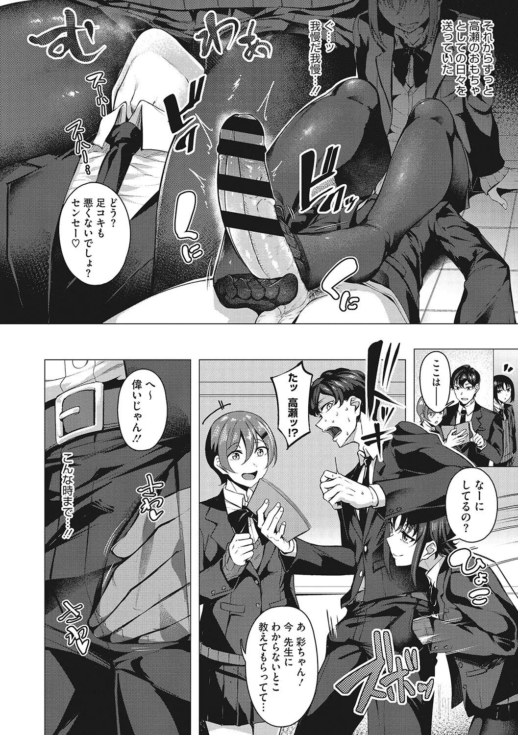 Page 178