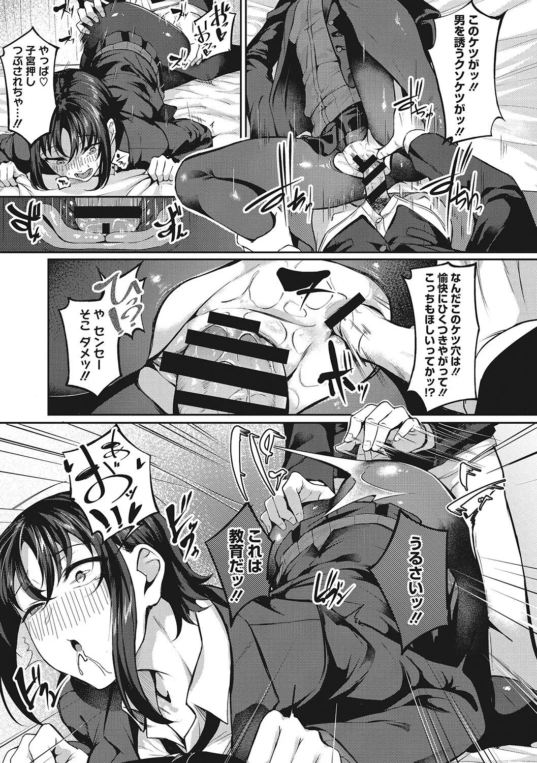 Page 187