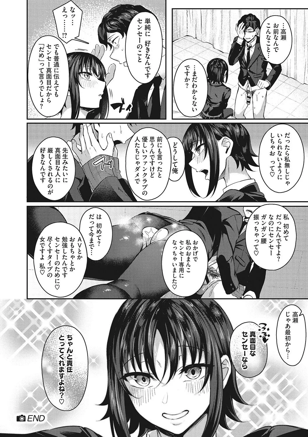 Page 192
