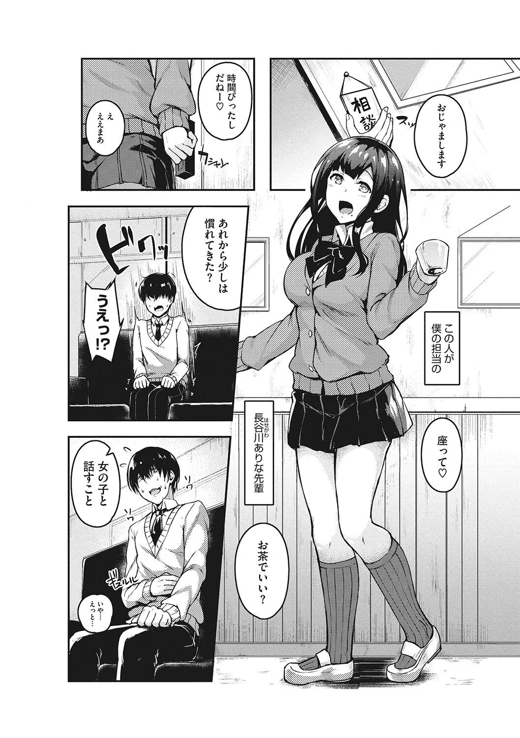 Page 214