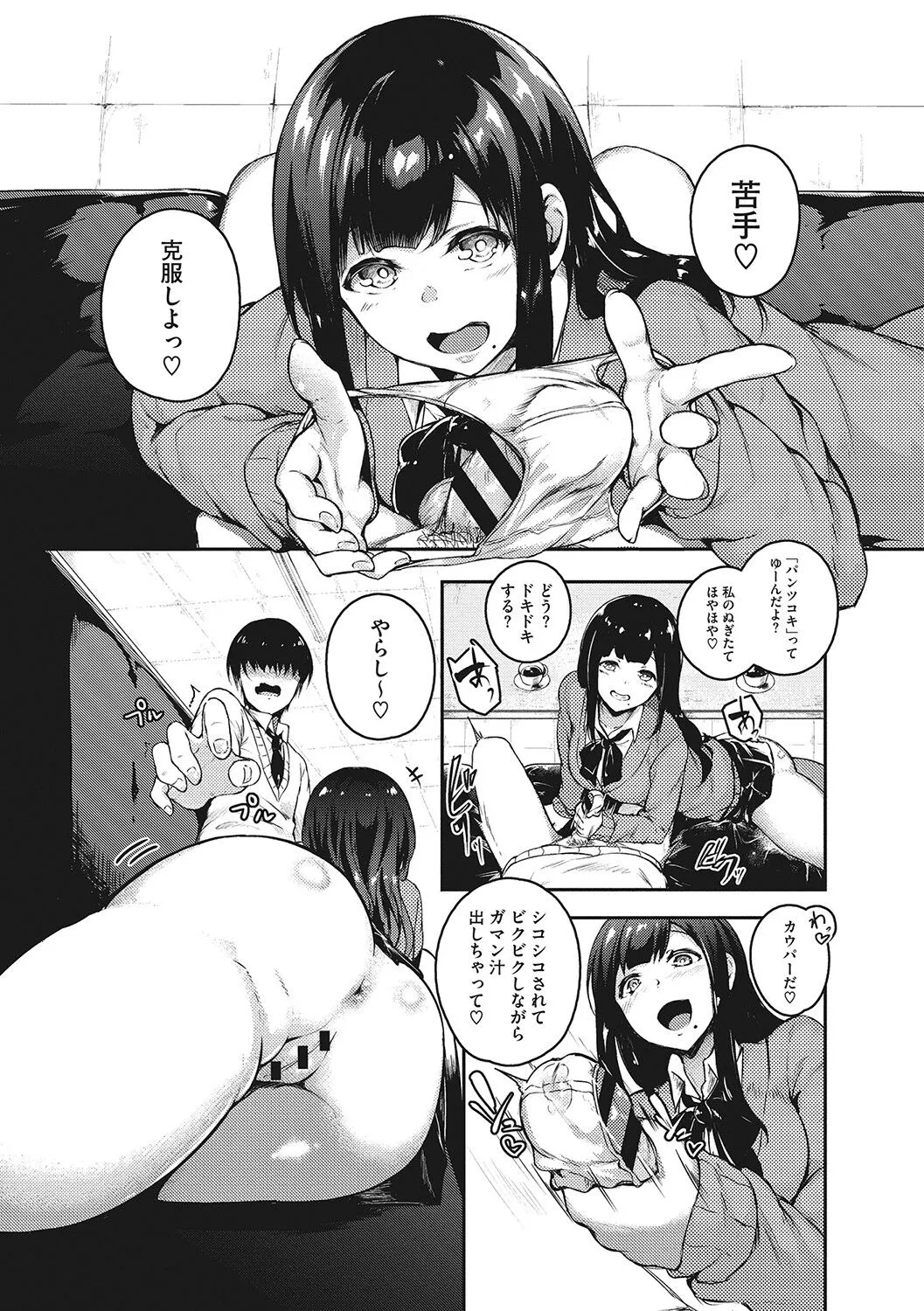 Page 219