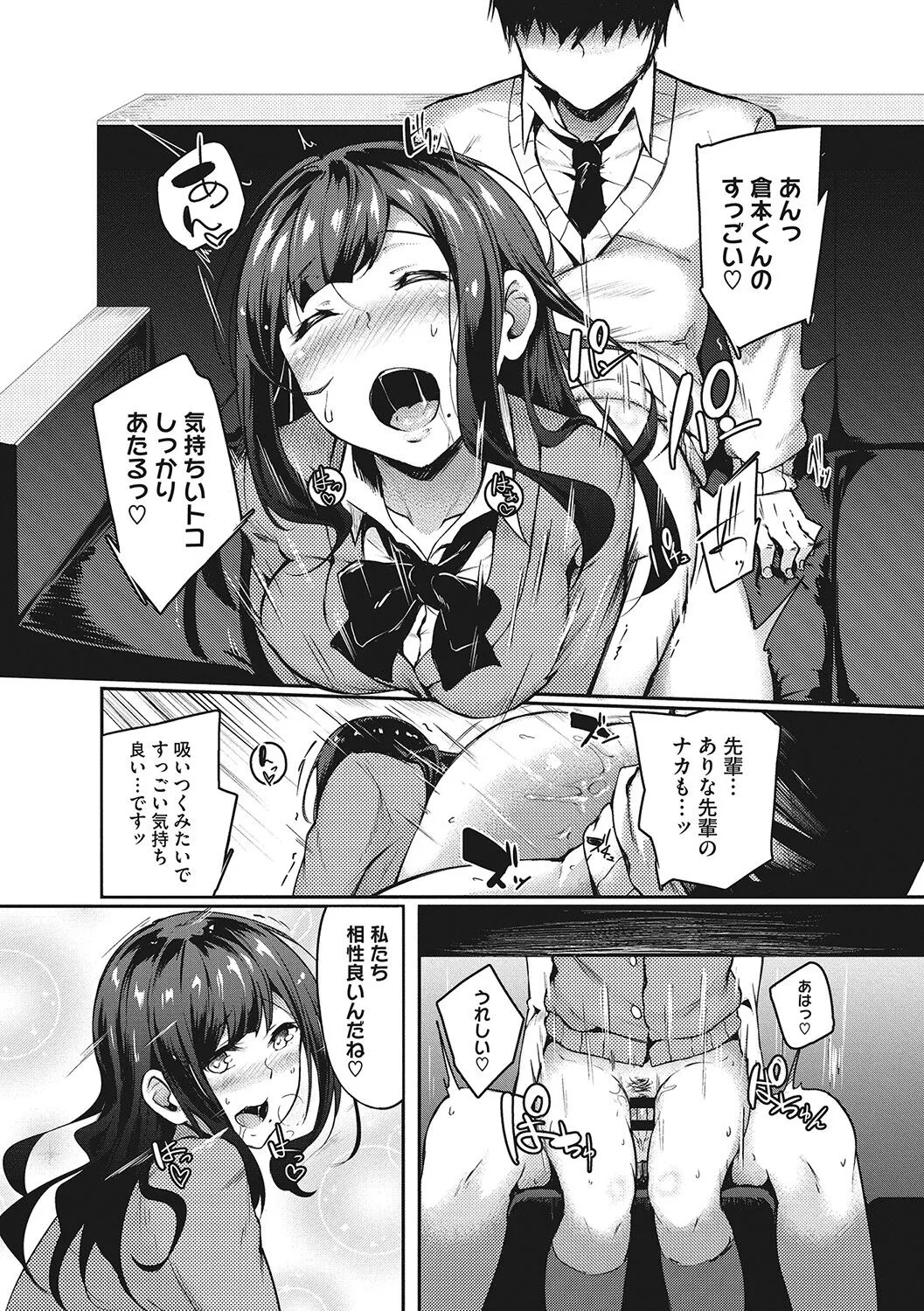Page 228