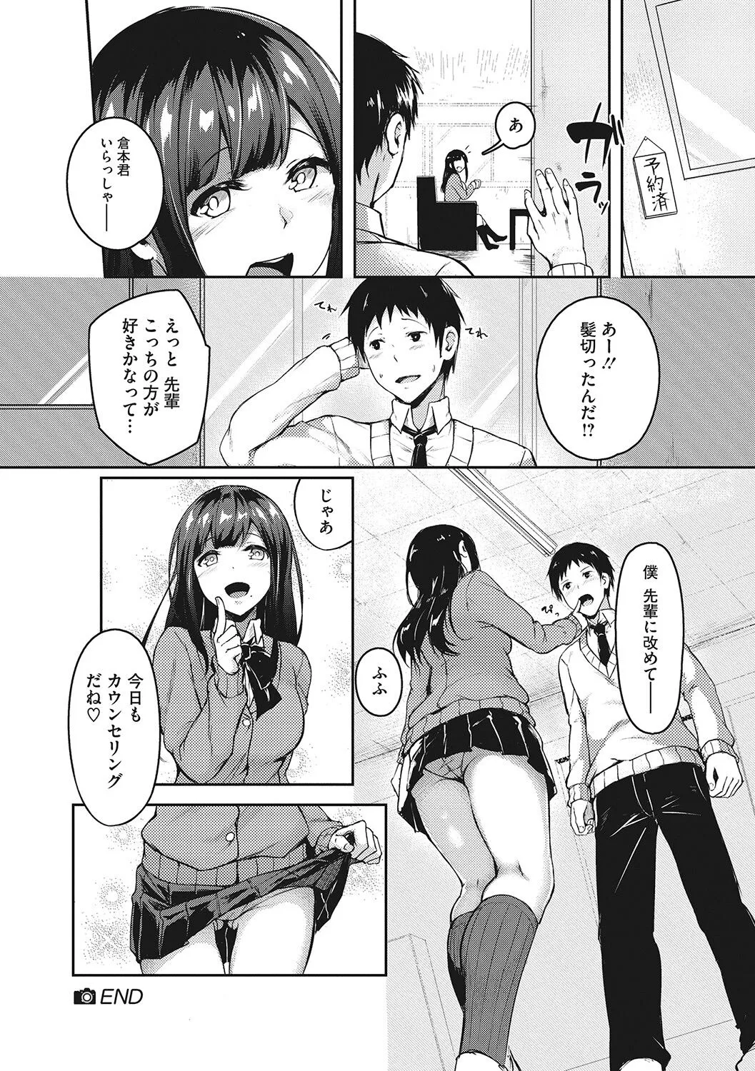 Page 232