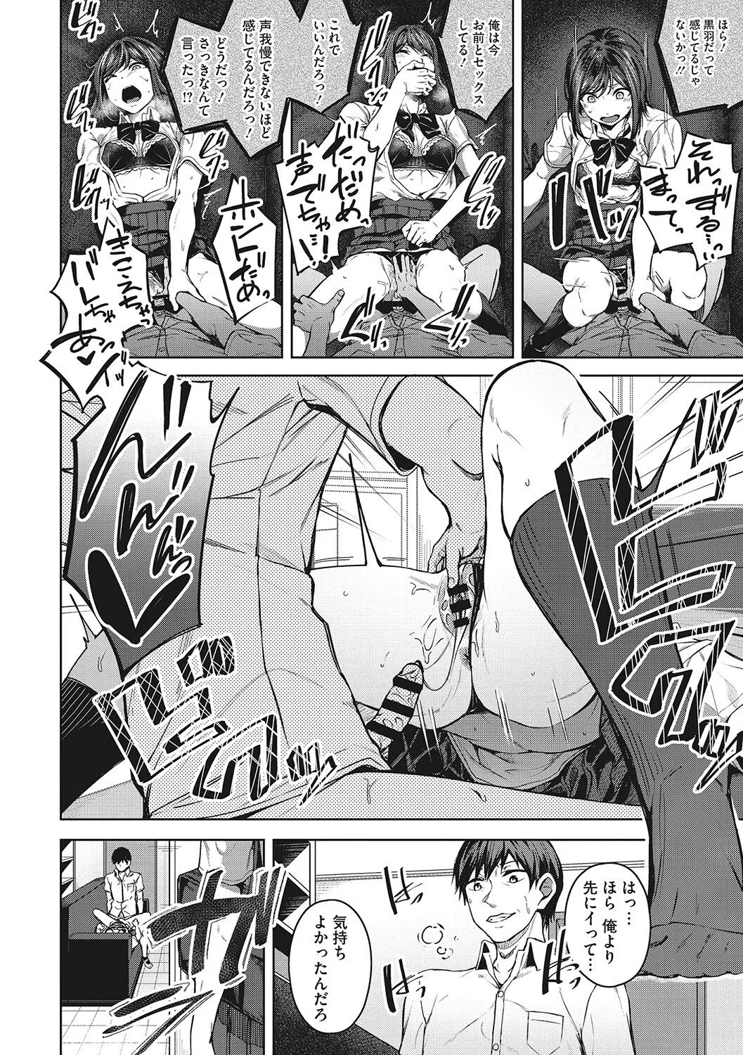 Page 60