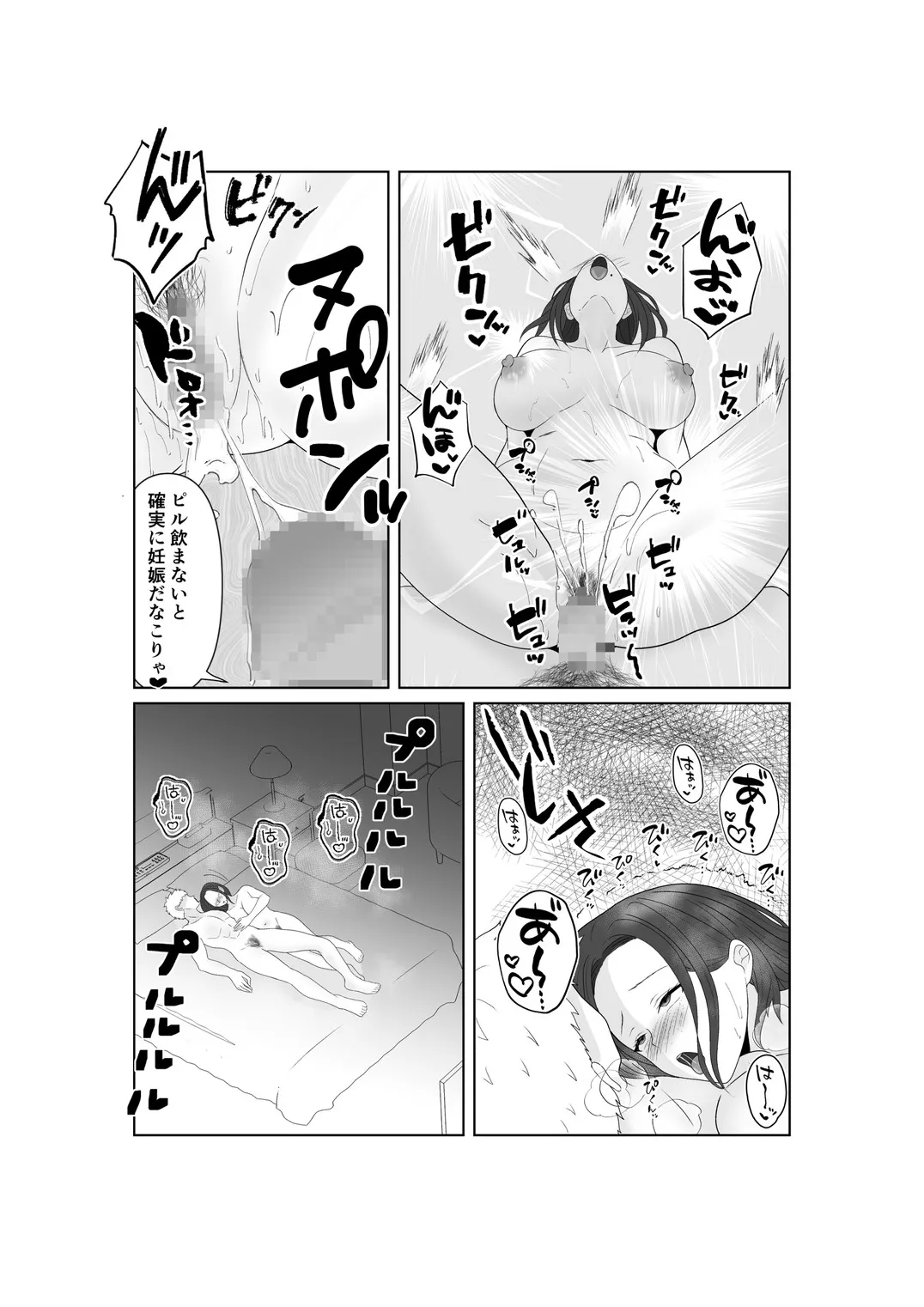 Page 49