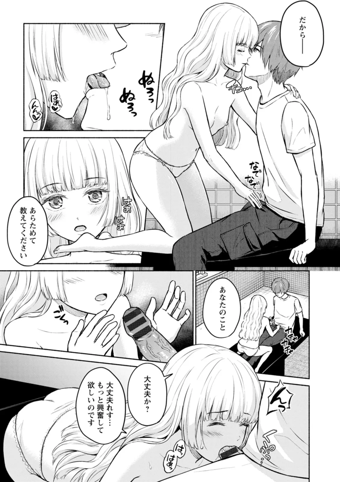 Page 100