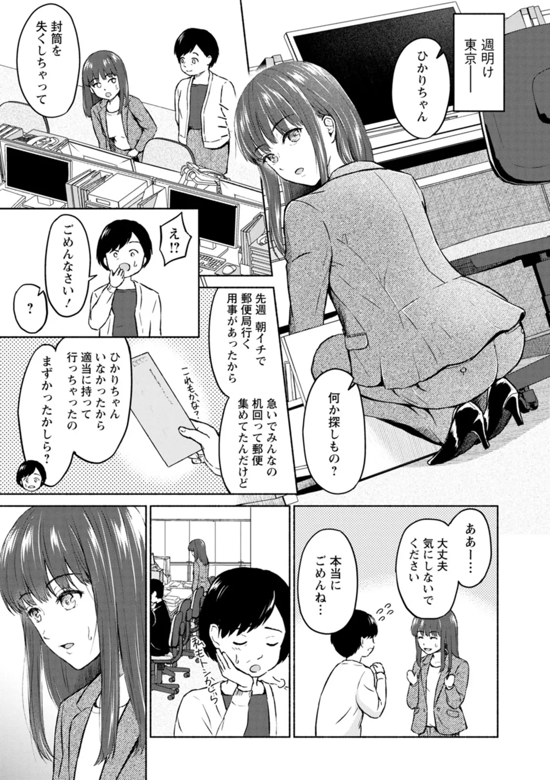 Page 136