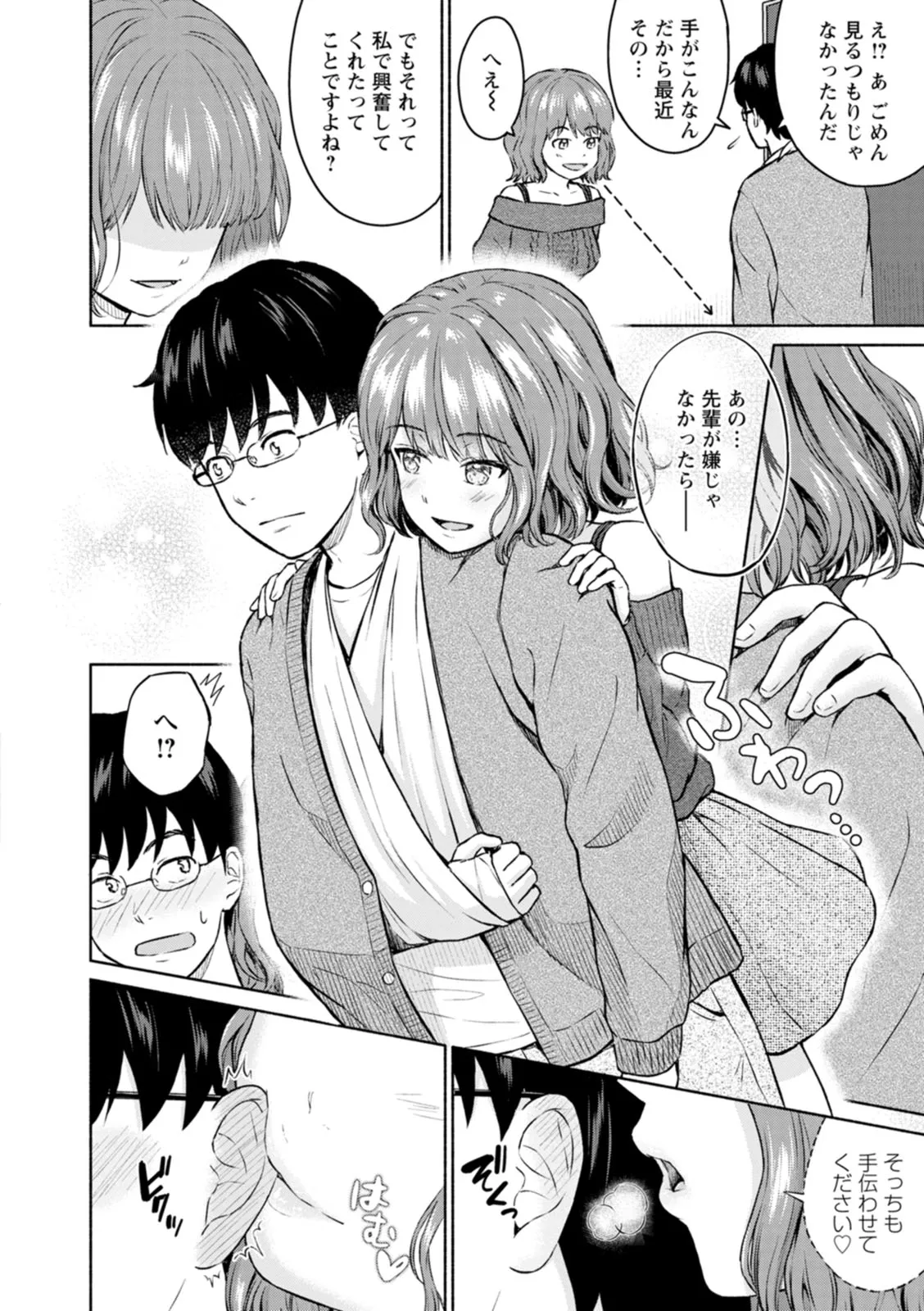 Page 175