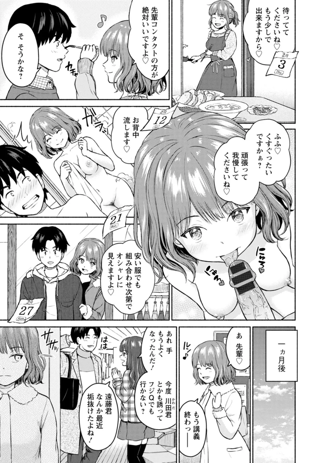 Page 182