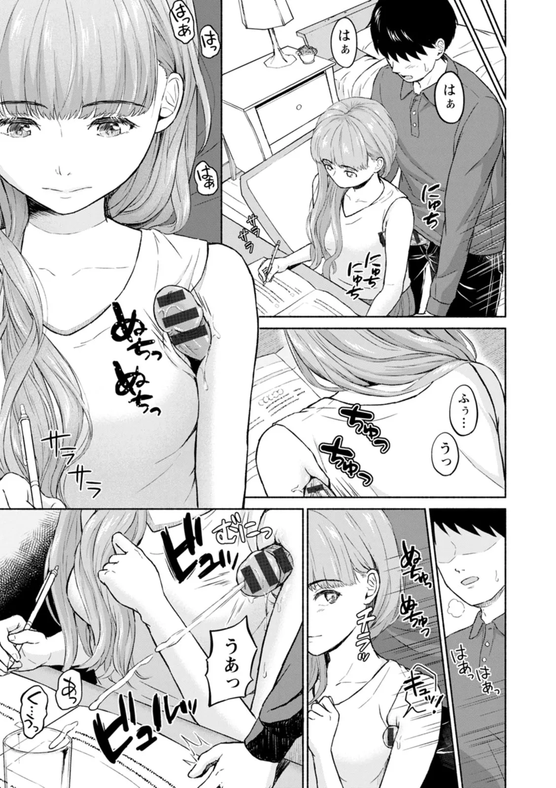 Page 56