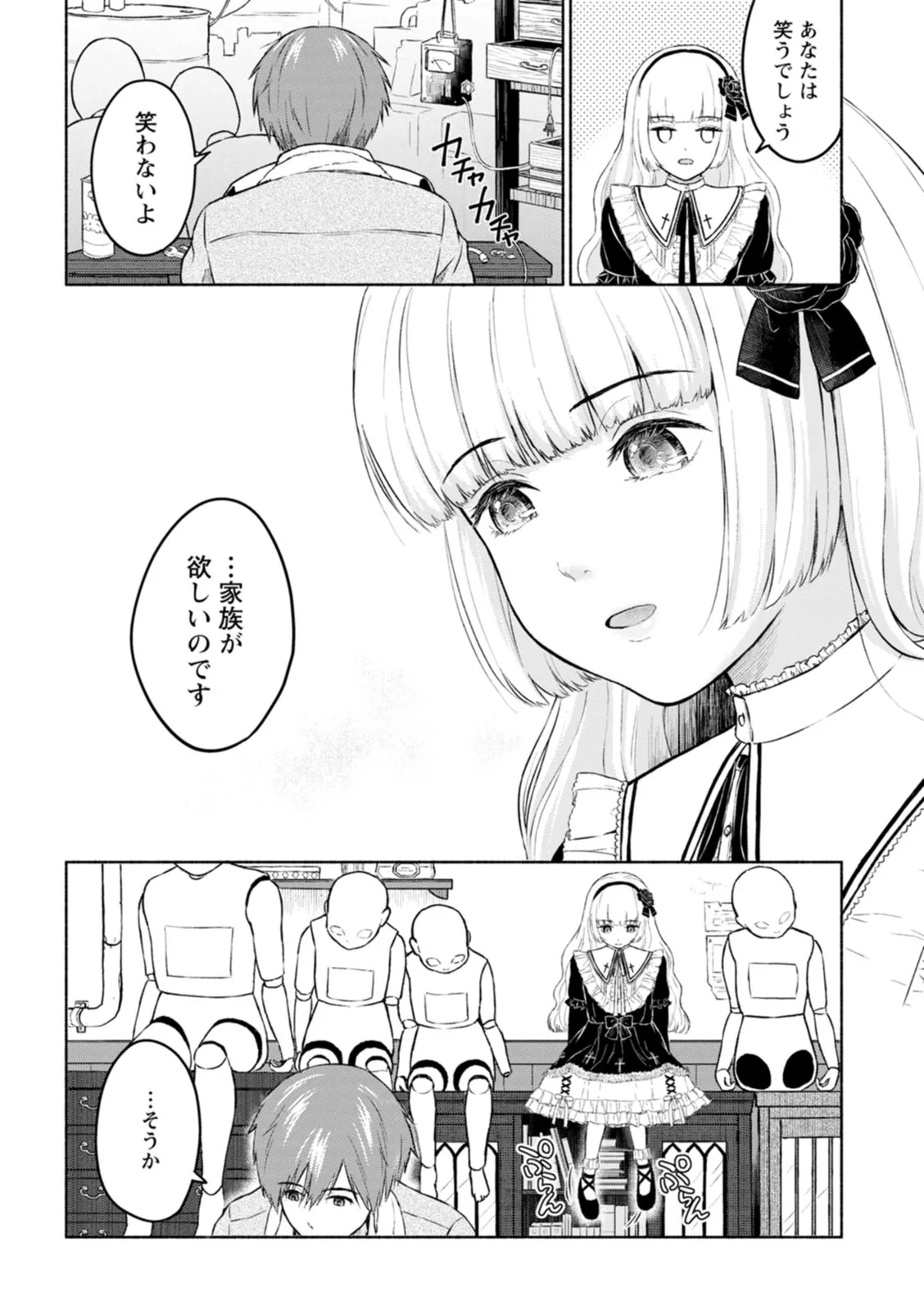 Page 84