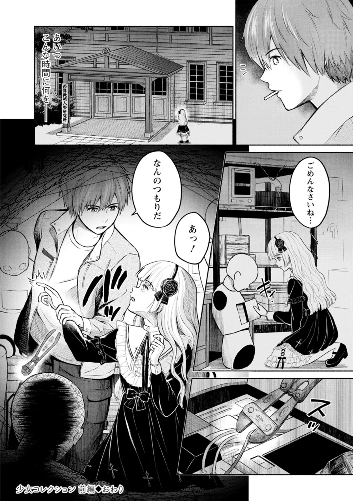 Page 89