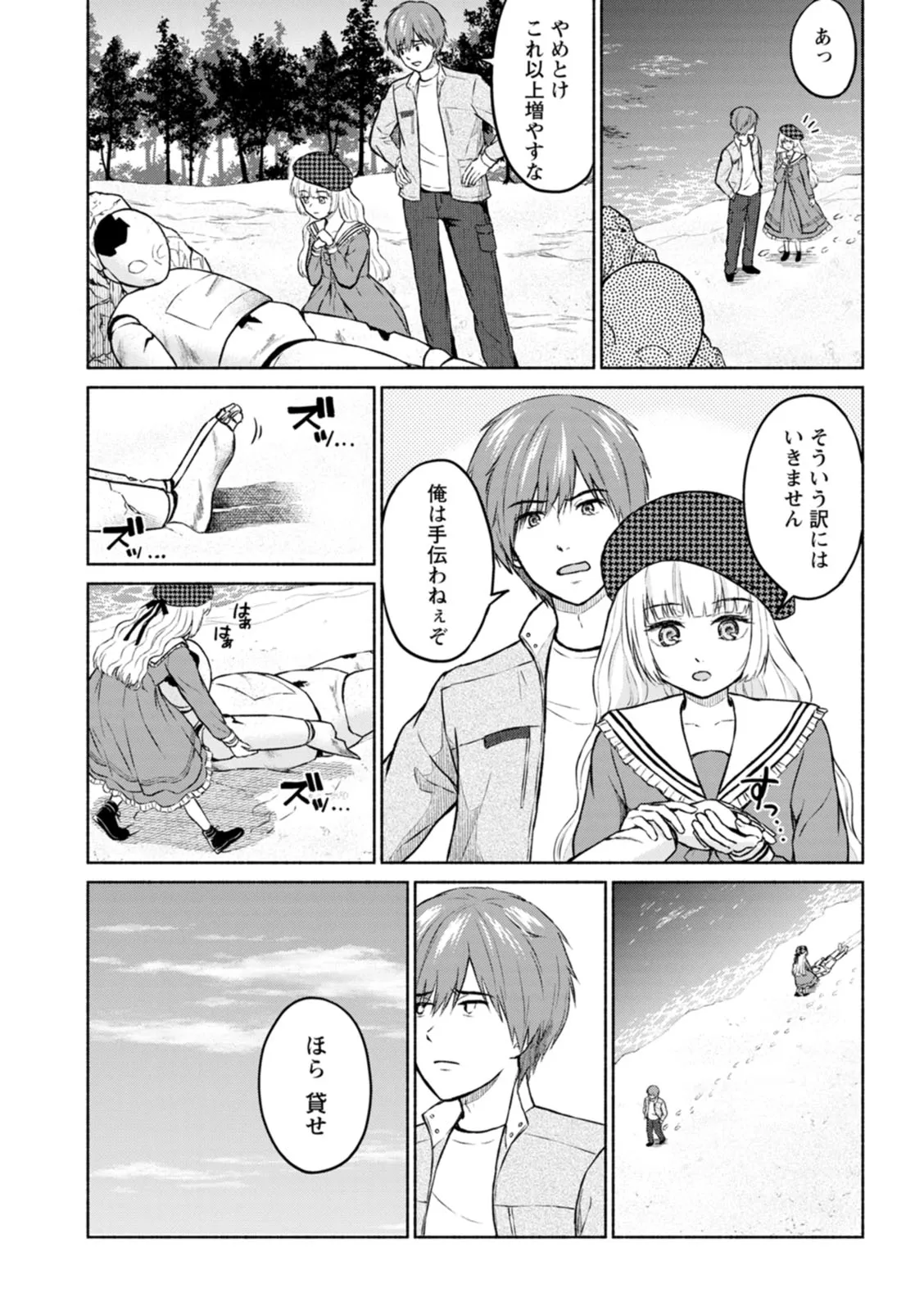 Page 93