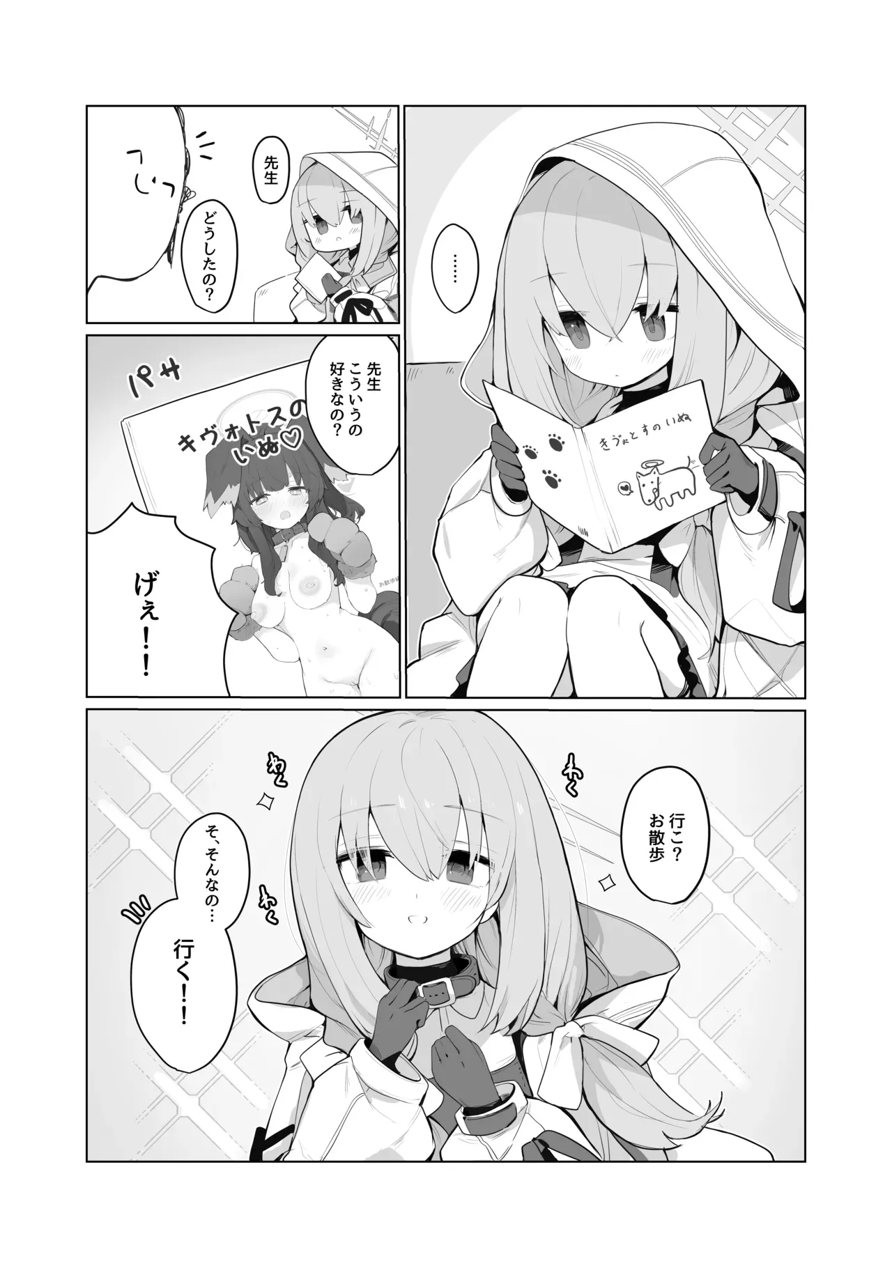 Page 0