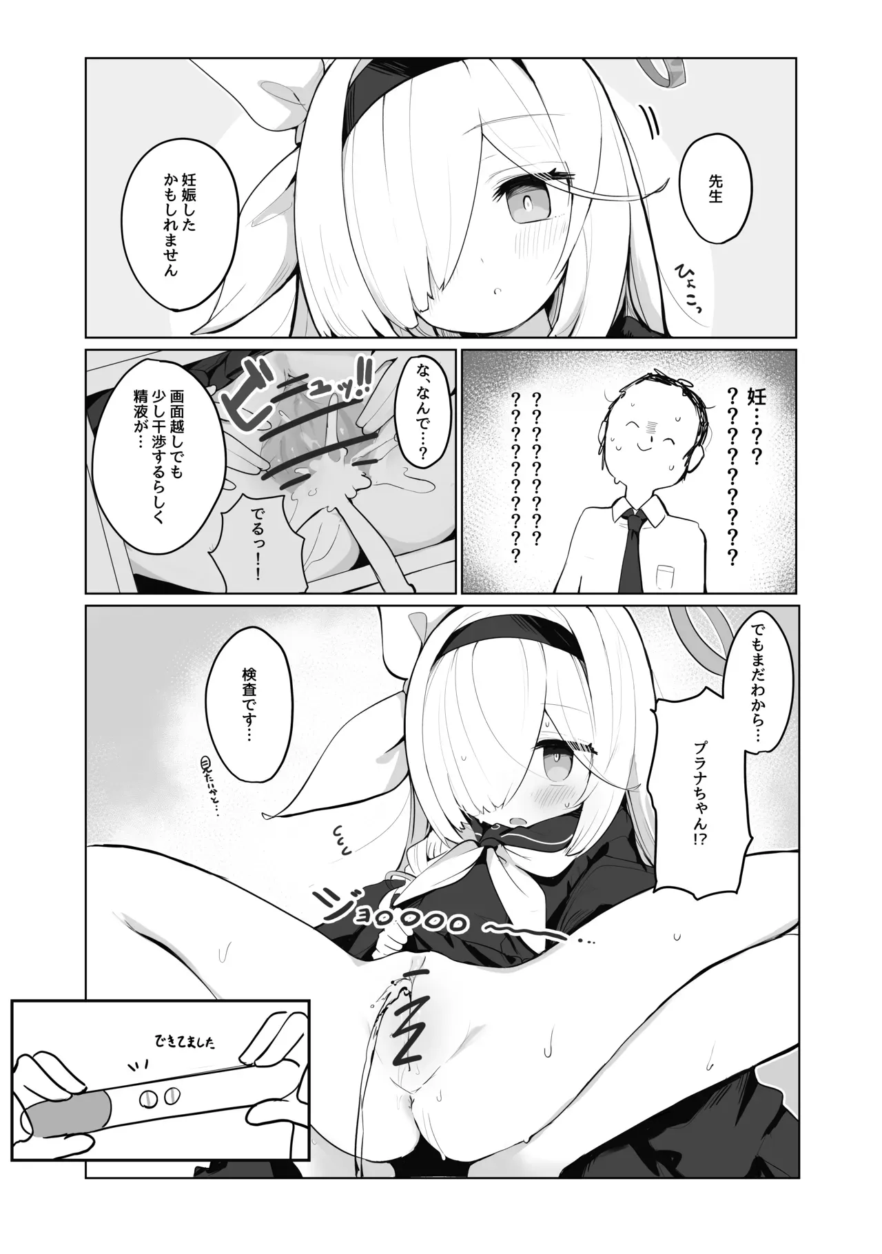 Page 0