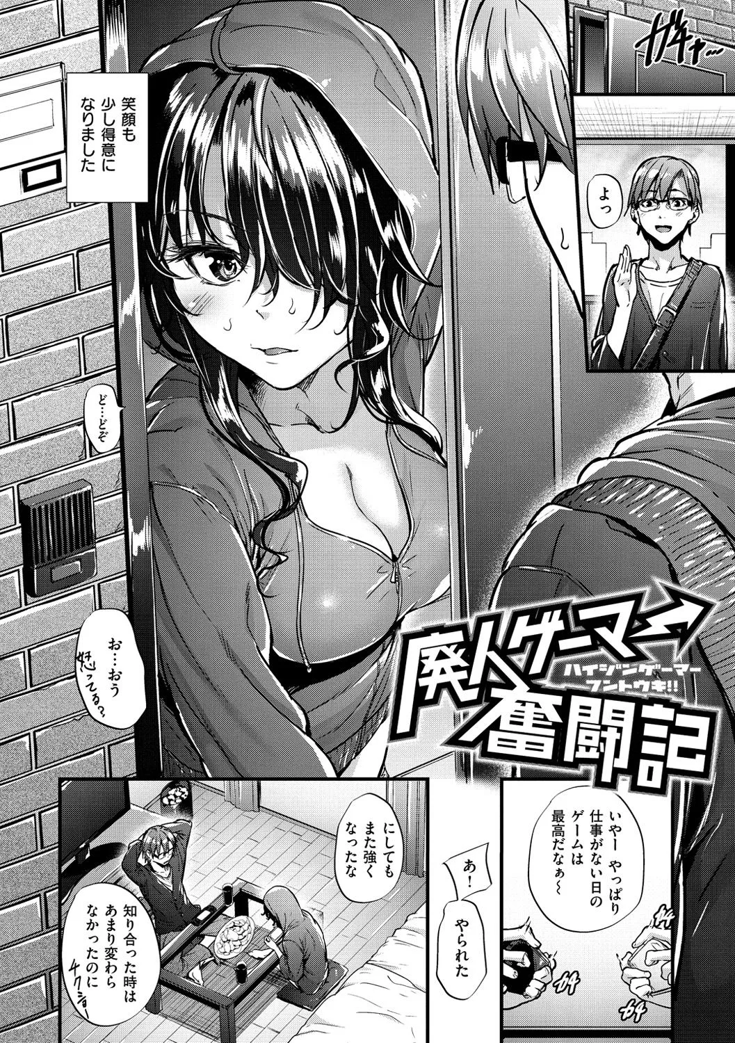 Page 100