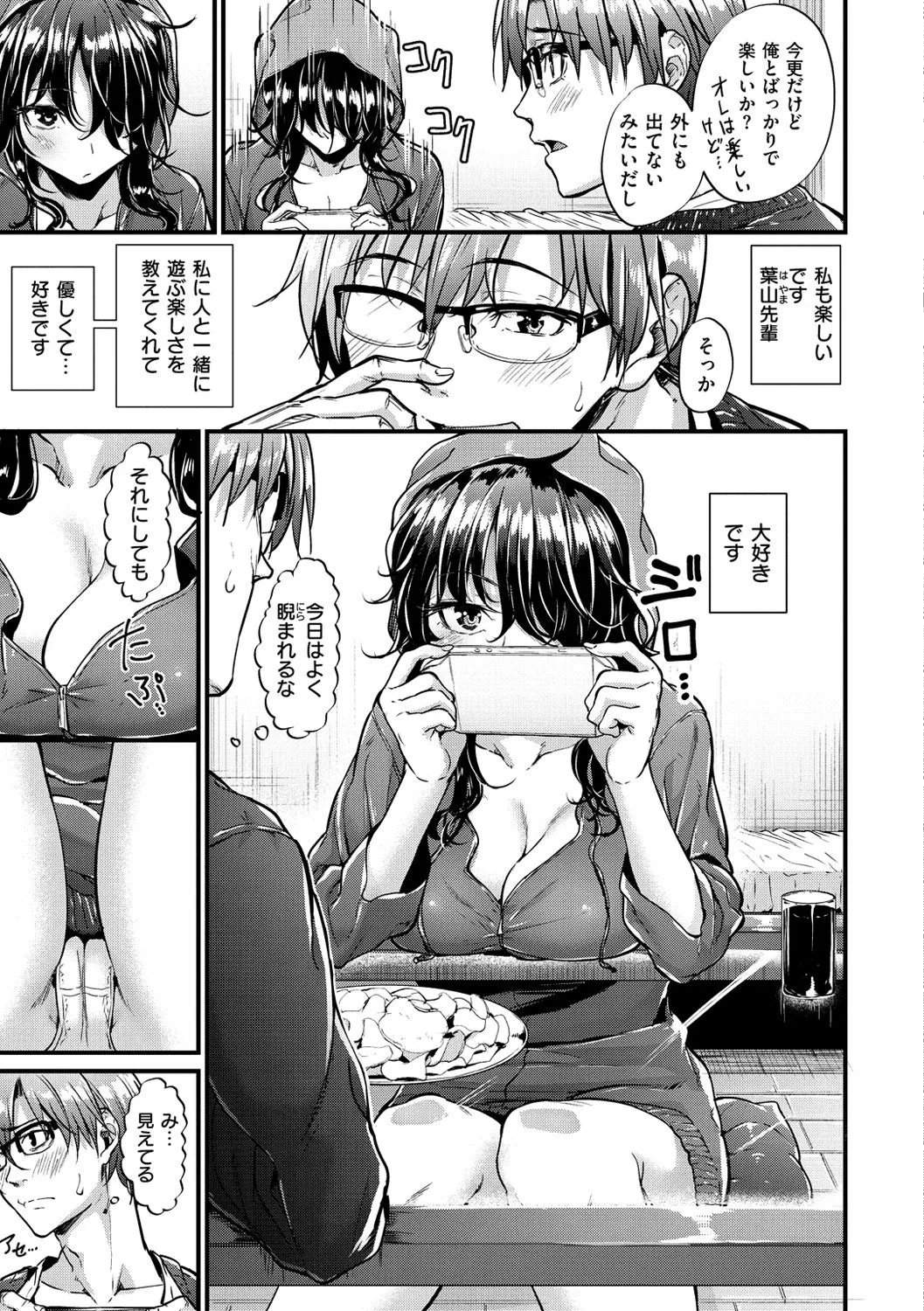 Page 101