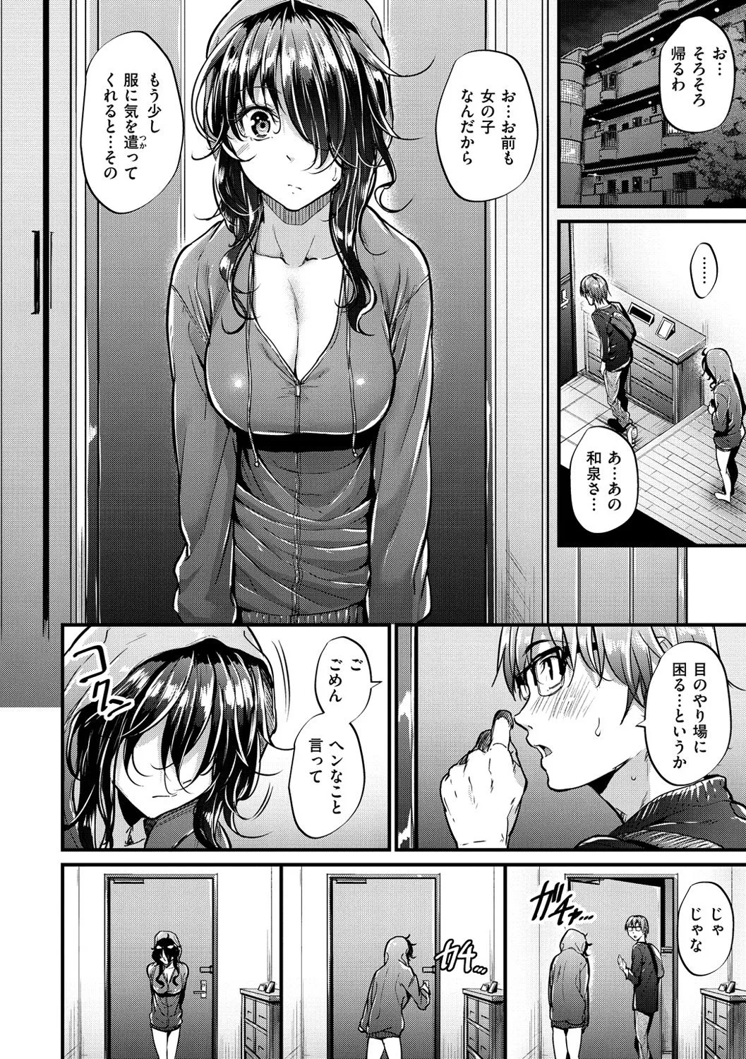 Page 102