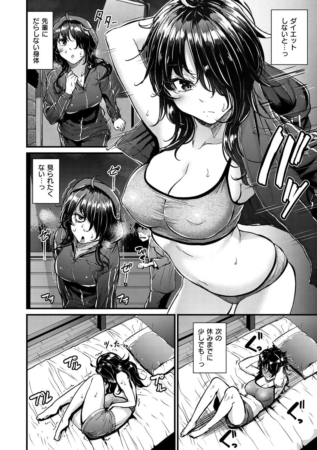 Page 104