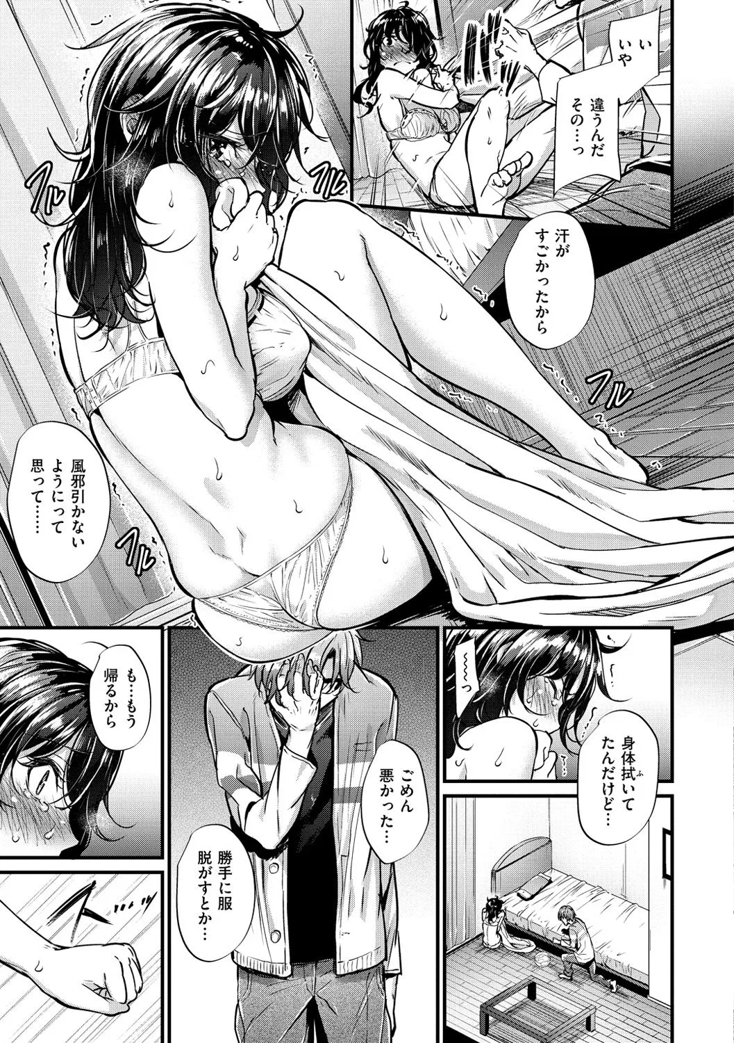 Page 107