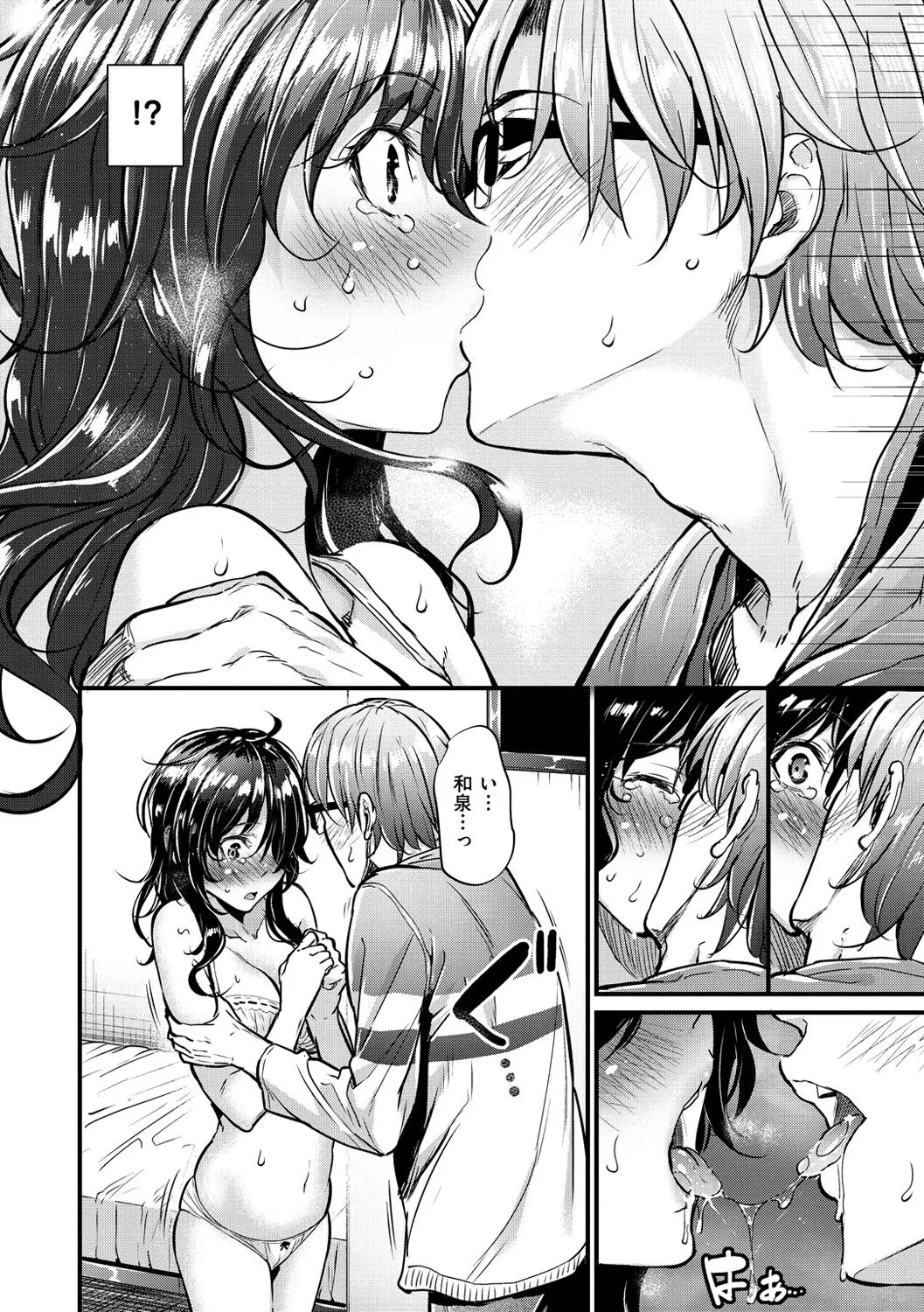 Page 110