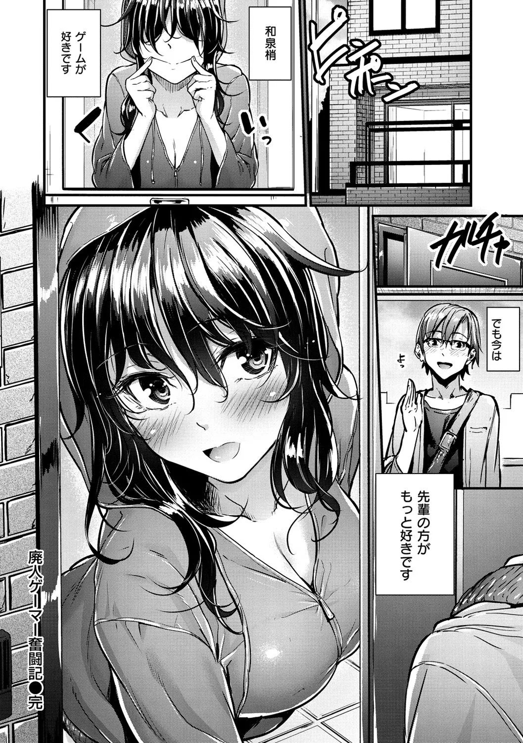 Page 118