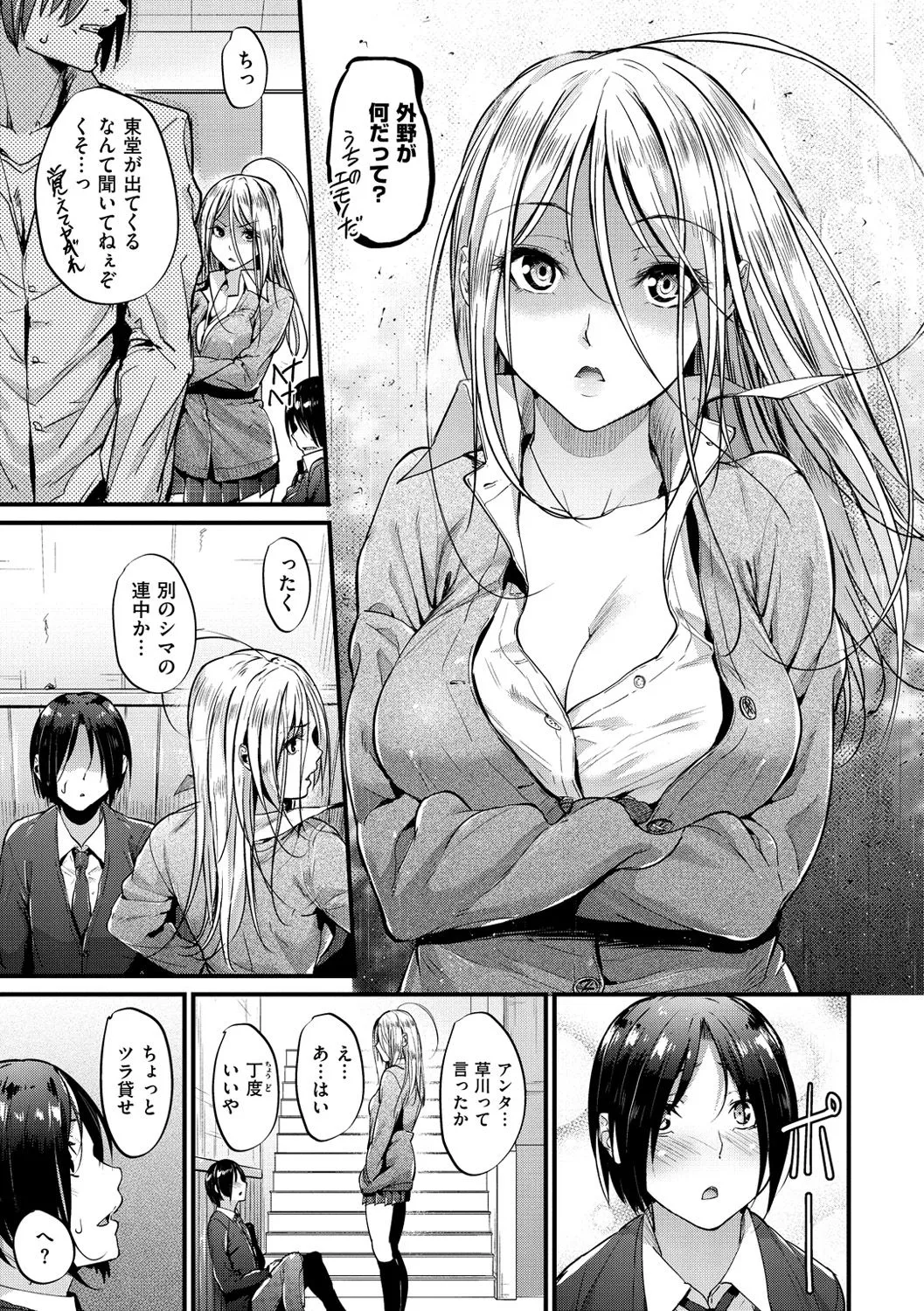 Page 123
