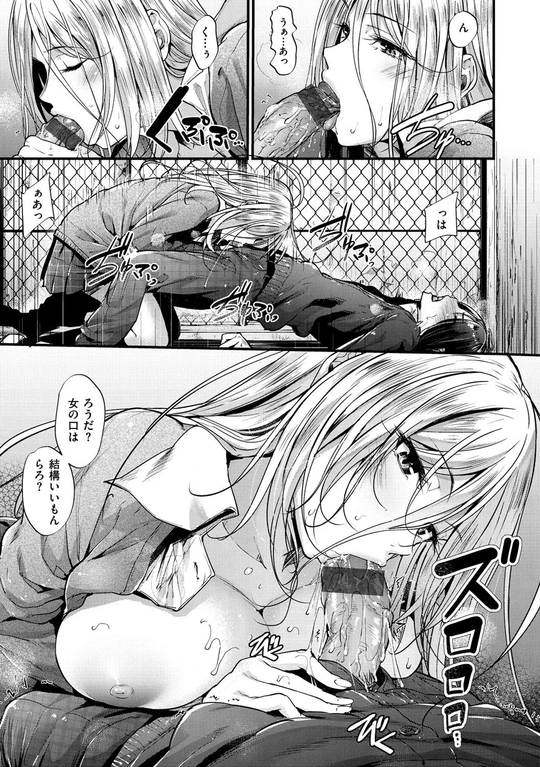 Page 127
