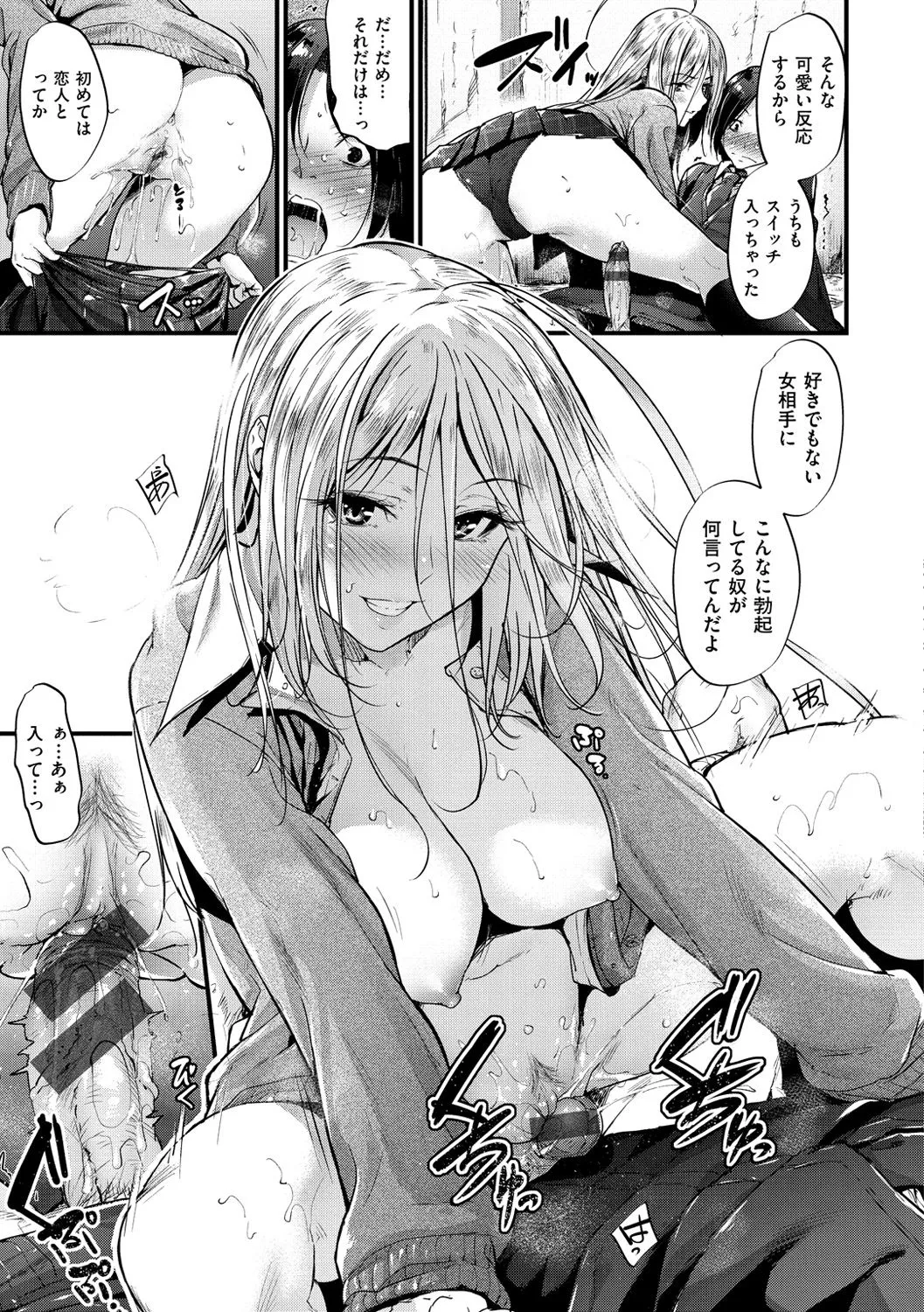 Page 129